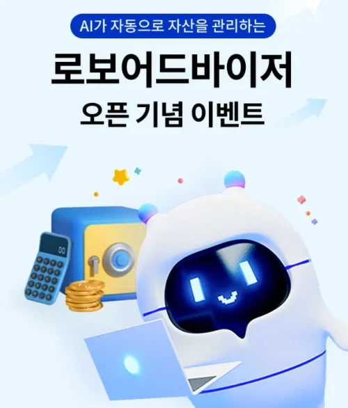 현대차증권